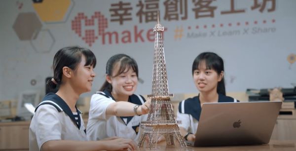 技術型高中15群專業群科簡介