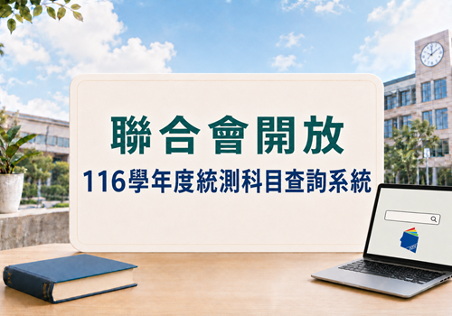 消息圖片