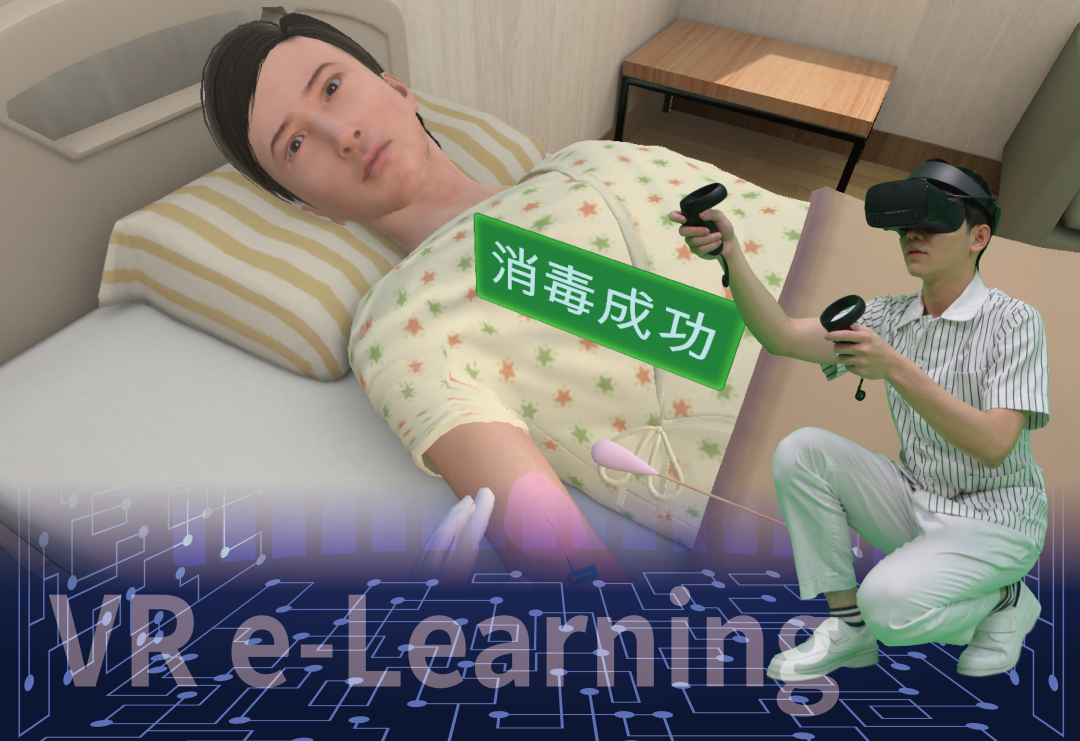 圖片來源：長庚科技大學