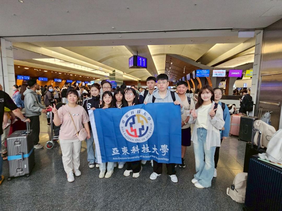 圖片來源：亞東科技大學